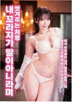 山间来信 文艺剧情片条目封面